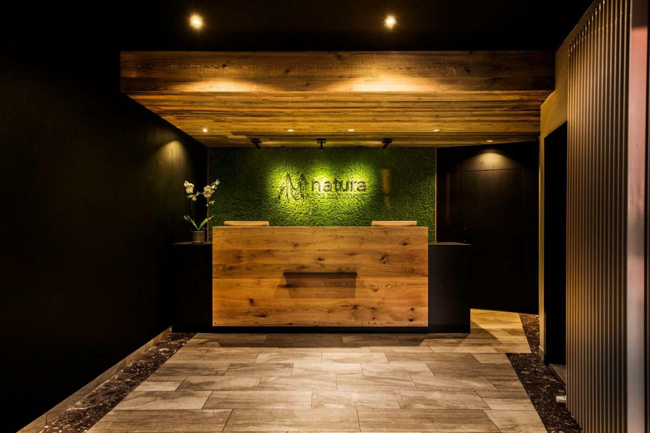 Natura - Inkl Soft- Und Heissgetraenkeflat Hotel 2*
